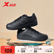 特步情侶男女板鞋小白鞋空軍一號冬季革面保暖運動(dòng)板鞋休閑鞋