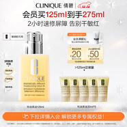 倩碧干皮黃油125ml有油滋潤型乳液面霜敏感肌護膚品生日禮物送女友