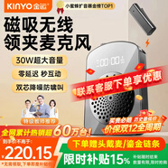 金運【超大音量丨名師推薦】小蜜蜂擴音器教師專(zhuān)用領(lǐng)夾麥克風(fēng)教學(xué)導游講解器降噪防嘯叫戶(hù)外便攜式M10