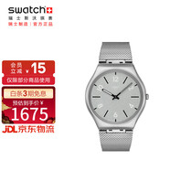 斯沃琪（Swatch）瑞士手表新款超薄考試表生日禮物男女石英表 光陰過(guò)隙SS07S152M