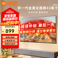 小米（MI）電視43英寸金屬全面屏 雙揚聲器立體聲高清智能wifi網(wǎng)絡(luò )家用臥室液晶平板電視機 43英寸 RedmiA43【舒適護眼】