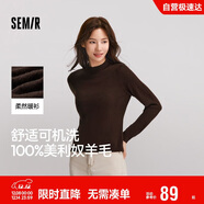 森馬（Semir）森馬美利奴純色羊毛衫女24冬新款半高領(lǐng)打底衫可機洗109724107001