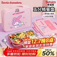 泰福高（TAFUCO）飯盒316不銹鋼學(xué)生餐盤(pán)分格大容量餐盒上班族便攜便當盒 T5354