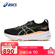 亞瑟士（ASICS）跑步鞋男鞋GEL-KAYANO 31穩定支撐緩震透氣運動(dòng)鞋1011B867 40碼