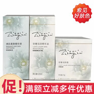 佰草集【官方店鋪】箴顏 護膚品套裝美容院化妝品套盒箴言奶油 新三寶產(chǎn)品斷黑組合套