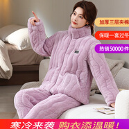 特絲格斯（TSGS）睡衣女冬季加厚套裝珊瑚絨三層夾棉衣加絨加大碼法蘭絨保暖家居服 紫色 XL 身高165內體重105-125斤內