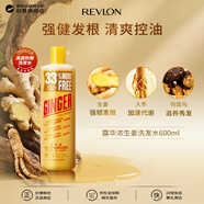 露華濃生姜洗發(fā)水600ml無(wú)硅油控油固發(fā)保濕洗頭膏美國進(jìn)口