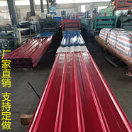 中掌柜山東廠(chǎng)家直銷(xiāo)屋面琉璃瓦彩鋼瓦彩鋼板規格齊全