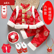 溫蔓爾抓周衣服男寶秋冬季錦緞男女童寶寶周歲禮服嬰兒新年喜慶拜年服05 吉祥迎福冬 100 2-3歲