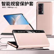 適用榮耀MagicVs2手機殼真皮翻蓋視窗休眠全包折疊支架式防摔磁吸 櫻花粉【翻蓋經(jīng)典基礎款*休眠接聽(tīng)皮套】 榮耀Magic Vs2