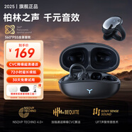 MVKO【柏林之聲|頂配新款】藍牙耳機耳夾式骨傳導概念無(wú)線(xiàn)不入耳開(kāi)放式運動(dòng)跑步降噪掛耳騎行不掉專(zhuān)用 星空黑 | 頂配版 杜比全景環(huán)繞丨超舒適丨超長(cháng)續航