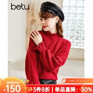 betu百圖女裝2022冬季新款毛針織衫慵懶風(fēng)木耳邊長(cháng)袖針織衫2211T35 紅色 L