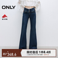 ONLY 2025春季辣妹設計感修身高腰喇叭褲牛仔褲女|125332002