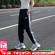 阿迪達斯（adidas）女褲 25秋冬新款運動(dòng)褲子快干透氣訓練褲子跑步健身休閑時(shí)尚長(cháng)褲 JI8313/黑色/時(shí)尚三條紋 2XL 【175建議體重140-150斤】