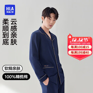 海瀾之家男士睡衣男四季通用翻領(lǐng)開(kāi)衫純棉100%棉可外穿長(cháng)袖長(cháng)褲家居服套裝