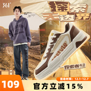 361°板鞋男子運動(dòng)鞋2025秋季新款撞色革面休閑鞋輕便防滑耐磨滑板鞋 咖啡棕色/燕麥奶【探索者4.0】 41