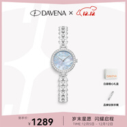 Davena【明星同款】蒂瑋娜美人魚(yú)手表女款小表盤(pán)輕奢腕表生日禮物送女友