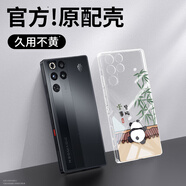 適用紅魔11Pro手機殼努比亞紅魔11Pro+透明硅膠Pro十保護套nubia 直邊透明-AK00諸事皆順 紅魔 11 Pro