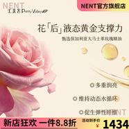 匯美舍（PrettyValley）【官方】升級裝玫瑰檀香彈力緊致系列護膚套補水保濕抗皺提拉淡紋 新潔面+新美容液+新乳液+新面霜