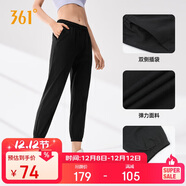 361°運動(dòng)褲子女春夏季休閑束腳針織褲跑步健身訓練九分褲662514701H-4