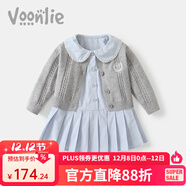 凡獵女童學(xué)院風(fēng)連衣裙秋裝2025新款洋氣時(shí)髦寶寶公主裙兒童套裝裙春秋 灰色 110