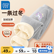 真維斯女童褲子加絨秋冬新款兒童運動(dòng)褲保暖一體絨冬裝休閑加厚舒適衛褲 灰 好夢(mèng)獨角x 140