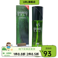 金典韓露【官方】正品韓露竹鹽水乳霜潔面精華護膚系列獨立包裝補水保濕滋 【官方】爽膚水2瓶