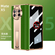 Z適用華為MateX5電鍍鉸鏈折疊屏手機殼典藏版x5納帕皮紋保護套matex3前后全包防摔5G保時(shí)捷超跑外殼 熒光綠-電鍍款納帕紋保時(shí)捷 華為MateX5