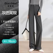 伯西亞品牌窄版闊腿褲女2025春季新款高腰休閑西褲垂感顯瘦寬松直筒褲 灰色款 常規 均碼 33