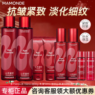 夢(mèng)妝套裝山茶凝時(shí)塑顏緊致抗皺淡化細紋保濕水乳護膚品女禮盒正品 2件套：水+水