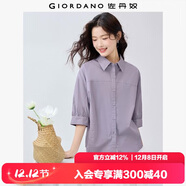 佐丹奴知識分子風(fēng)襯衫女純棉府綢破骨連肩中袖襯衣女05345463