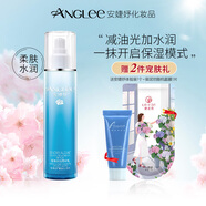 安婕妤ANGLEE雪藻水光精華乳120ml補水滋潤肌膚 120ml【贈2件寵膚禮】 120ml
