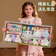 麥格萌換裝娃娃套裝禮盒兒童玩具女孩洋娃娃愛(ài)莎公主過(guò)家家玩具新年禮物 青蘿小仙洋娃娃【蕾絲套裝+小娃娃+配件】 六一兒童節生日禮物女孩