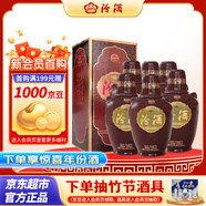 汾酒老白汾10出口特制 清香型 53度 500ml*6 整箱裝【年份酒】