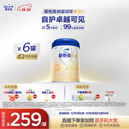 愛(ài)他美（Aptamil）卓傲幼兒配方奶粉3段（12—36月齡）800g*6罐  卓傲自護益生元