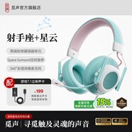 覓聲射手座頭戴式有線(xiàn)HiFi游戲耳機三角洲行動(dòng)吃雞專(zhuān)業(yè)聽(tīng)聲辨位fps電腦電競專(zhuān)用虛擬7.1聲道降噪耳麥 3.5mm接口魔幻青+星云聲卡
