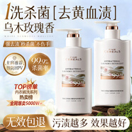 韓方五谷內衣內褲洗衣液抑菌除螨男女士專(zhuān)用殺菌去血漬去黃清洗液500ml
