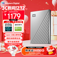 西部數據（WD）移動(dòng)硬盤(pán)4TB type-c Ultra系列 2.5英寸 銀 機械硬盤(pán) 筆記本電腦外接加密兼容Mac 大容量家庭存儲