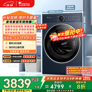 小天鵝（LittleSwan）滾筒洗衣機全自動(dòng)家用 純平全嵌【小烏梅2.0高奢版 TG10VE60】家電國家補貼20% 以舊換新 10公斤