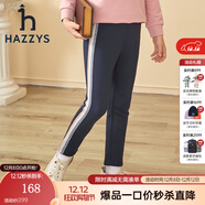 哈吉斯（HAZZYS）童裝女童兒童冬新款一體絨長(cháng)褲簡(jiǎn)約舒適保暖親膚簡(jiǎn)約風(fēng)女童長(cháng)褲 藏藍 145