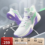 李寧輕速1.0丨籃球鞋男鞋輕量化透氣緩震全能專(zhuān)業(yè)比賽鞋ABAS041