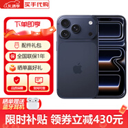Apple【全新未激活】 iphone17Promax 蘋(píng)果17pro系列 雙卡 全網(wǎng)通 手機 蘋(píng)果17Promax 深藍色 256GB+全新未拆封+全國聯(lián)保