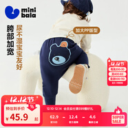 迷你巴拉【pp褲】男女童褲子加絨保暖冬新款高腰長(cháng)褲 深藍80821 73
