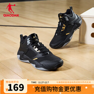 喬丹QIAODAN革面籃球鞋男鞋秋季新品緩震耐磨學(xué)生運動(dòng)鞋 黑色/金色 42