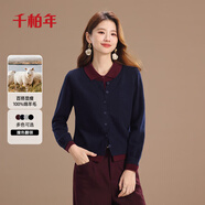 千柏年100%羊毛秋冬新款針織開(kāi)衫女襯衫領(lǐng)毛衣假兩件優(yōu)雅外套新藏青L