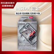 富士（FUJIFILM）INSTAX立拍立得 花邊相紙 石灰巖10張