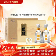 今世緣 國緣淡雅禮盒 幽雅醇厚型白酒 42度 500ml*2瓶*4套整箱 送禮