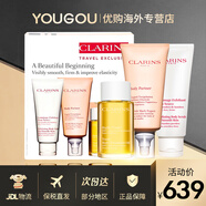 嬌韻詩(shī)（CLARINS） 孕婦套裝準媽媽妊娠紋孕身紋護膚品產(chǎn)前孕期預防產(chǎn)后修復肥胖紋 三件套 護理油+撫紋霜+磨砂膏