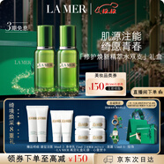 海藍之謎（LA MER）修護煥新精萃水150ml*2精粹水護膚品套裝化妝品禮盒生日圣誕禮物