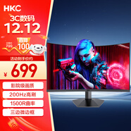 HKC 27英寸高清屏幕200Hz電競1500R曲面顯示屏PS5游戲吃雞1080p專(zhuān)業(yè)臺式電腦不閃屏顯示器 獵鷹SG27C